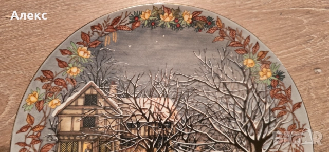 Wedgewood– Голяма Коледна чиния, "Дванадесета нощ", снимка 5 - Чинии - 52268376