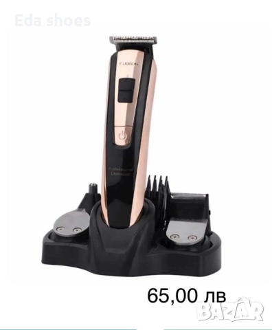 Нови !!!Машинки за подстригване !!, снимка 6 - Фризьорски принадлежности - 52829018