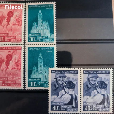 Унгария 1939  Патриотична фондация MNH чифтове, снимка 3 - Филателия - 50179889