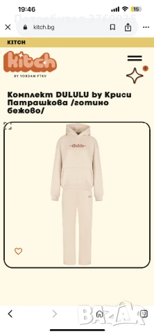 Дамски екип 