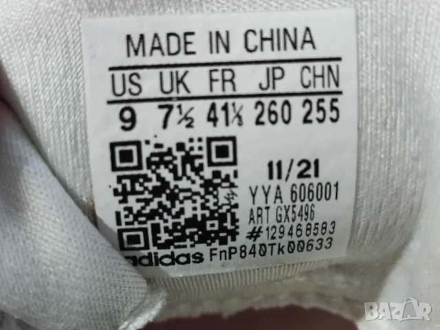 маратонки Adidas Solar Glide 5 W BOOST, снимка 7 - Маратонки - 48099890