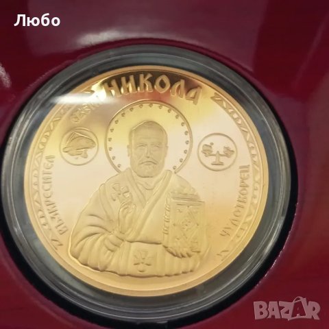 нова монета с 24карата позлата., снимка 1