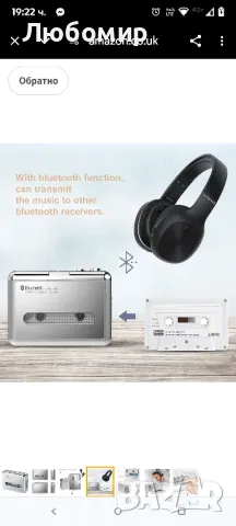 Bluetooth Walkman касетофон, Bluetooth трансфер на лични касети, с 3,5 мм жак за слушалки

, снимка 8 - Радиокасетофони, транзистори - 50131241