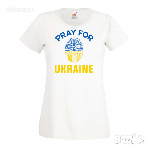 Дамска тениска PRAY FOR UKRAINE,Support Ukraine, снимка 6 - Тениски - 36114441