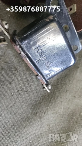 Реле Рс-502 РС 502 Стартер Оригинал руски руско руска соц части ретро трактор , снимка 3 - Части - 51052569