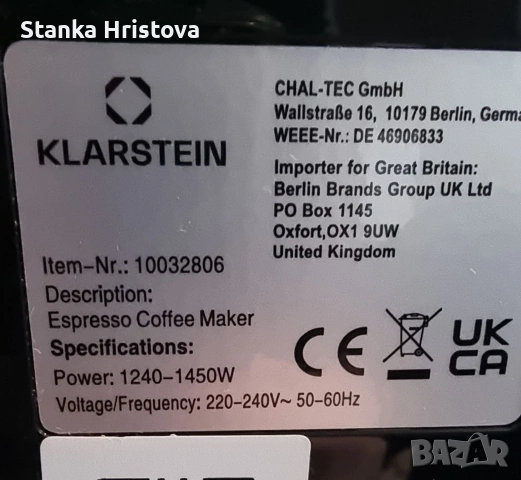 Еспресо кафемашина Klarstein, за Ремонт , снимка 6 - Кафемашини - 53650124