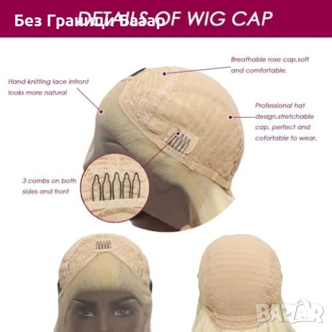 Нова Перука за Парти Ежедневие, Висококачествена коса за жени прическа, снимка 5 - Аксесоари за коса - 53571826