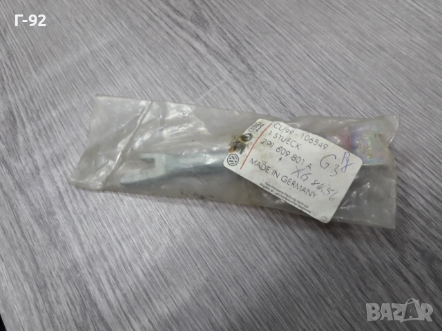 291609801A**NEU**VAG**LT**РЕГУЛИРАЩ ВИНТ НА ЗАДНИТЕ СПИРАЧКИ  **, снимка 4 - Части - 36251641