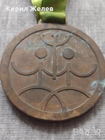 Стар рядък медал БЮРО ЗА МЛАДЕЖКИ ТУРИЗЪМ ОРБИТА БЪЛГАРИЯ за колекция - 25957, снимка 4 - Антикварни и старинни предмети - 34522594