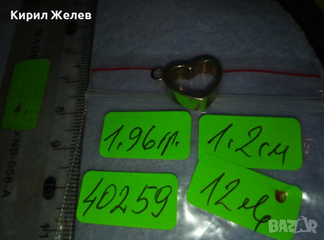 ПОСРЕБРЕНО СЪРЧИЦЕ АРТ МЕДАЛЬОН от БЛАГОРОДНА НЕРЪЖДАЕМА СТОМАНА с ПЕЧАТ 925 За ПОСРЕБРЯВАНЕ 40259, снимка 6 - Колиета, медальони, синджири - 42475563