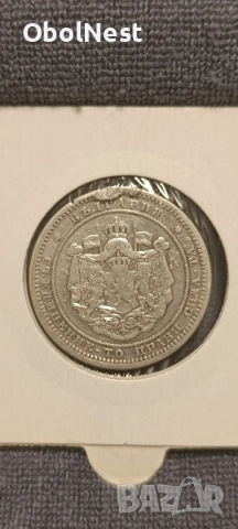 Лотове монети от Княжество и Царство България (1881-1946), снимка 3 - Нумизматика и бонистика - 52526579