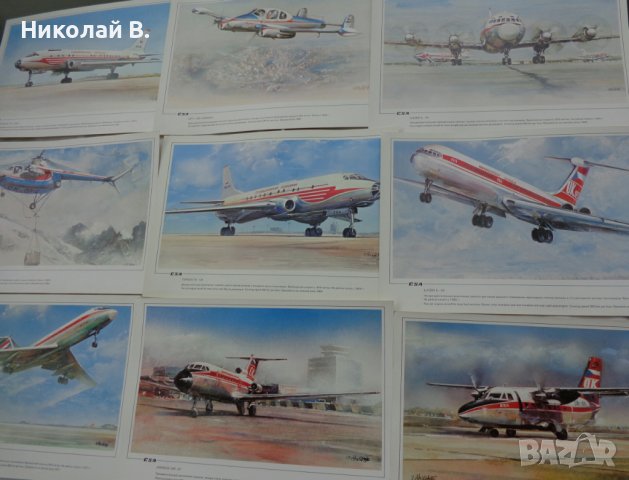 Книга Ceskoslovenske Aerolinie  Vladimir Bidlo  1979 плакати на самолетите в CSA  33 броя, снимка 12 - Специализирана литература - 39337239