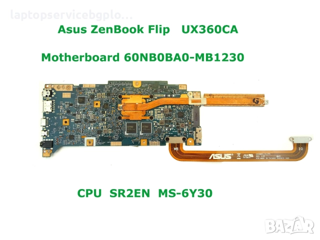 Дънна платка Asus ZenBook Flip UX360CA UX360CA-DBM2T Tablet 60NB0BA0-MB1230-212 13.3" REV.2.1 M3-6Y3