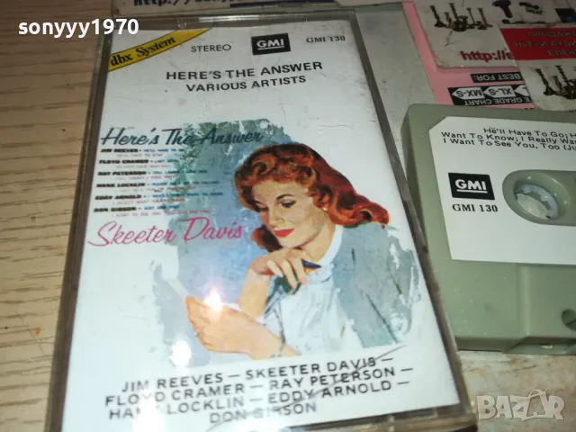 HERES THE ANSWER VARIOUS ARTISTS-ORIGINAL TAPE 2312240846, снимка 3 - Аудио касети - 48439110