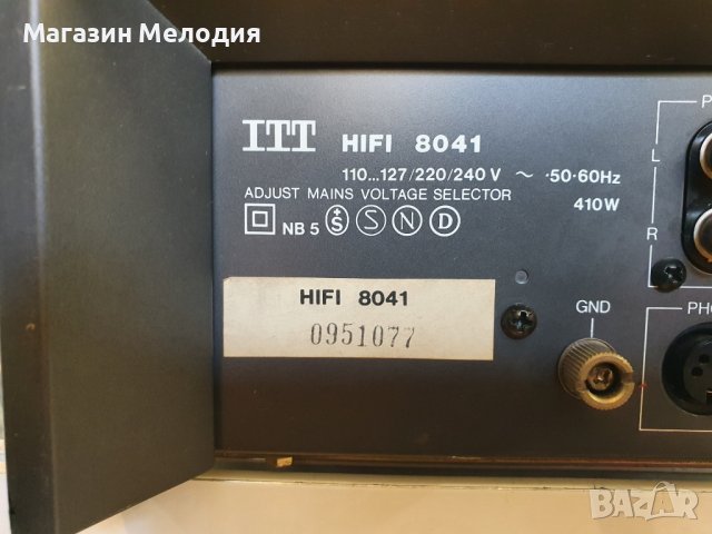 Усилвател ITT 8041 В отлично техническо и визуално състояние. Две по 130 вата музикална , снимка 10 - Ресийвъри, усилватели, смесителни пултове - 41001099