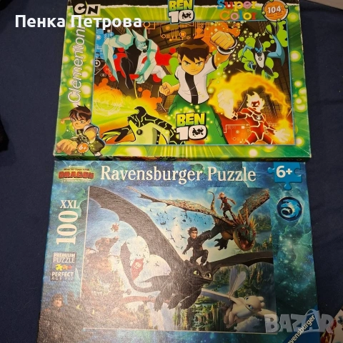 забавни игри 