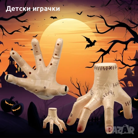 Пълзяща ръка със светлини и сензор, Семейство Адамс, Забавна играчка за шеги с лека музика, снимка 4 - Други - 52815476