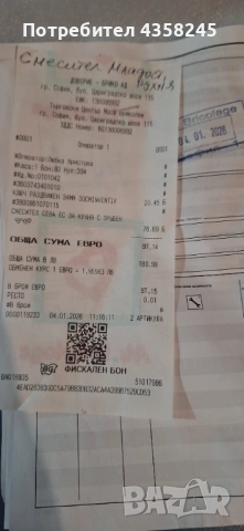 Смесител за кухня, снимка 3 - Други - 53250639