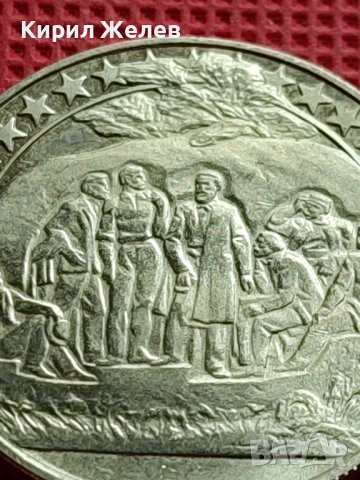 ЮБИЛЕЙНА МОНЕТА от соца 2 лева 1981г. 1300г. БЪЛГАРИЯ за КОЛЕКЦИОНЕРИ 39689, снимка 8 - Нумизматика и бонистика - 42506128