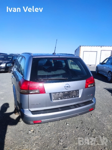 Продавам САМО НА ЧАСТИ! Opel Vectra C 3.0д 184к.с 2007 г. код- Z30DT, снимка 5 - Автомобили и джипове - 51827220