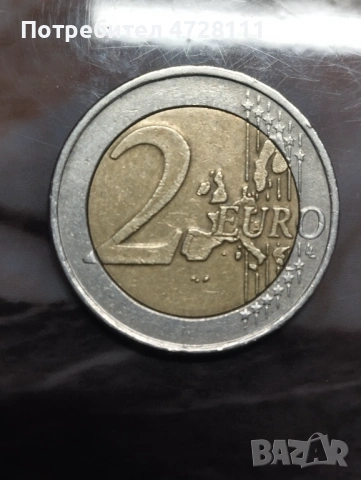 2евро Гърция с"S" и грешки 