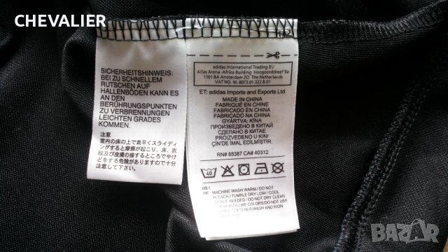 Adidas JR Tiro 17 Размер 9-10 г / 140 см детска блуза 18-54, снимка 10 - Детски Блузи и туники - 41637812