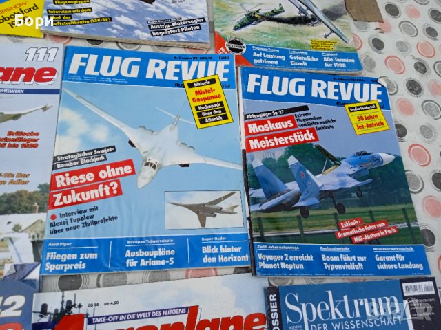 Списания Aeroplane и др. / 2, снимка 6 - Списания и комикси - 40014897