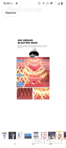 Преносима 4-в-1 вакуумна RF машина за кавитация, 40K кавитационна RF машина за отслабване , снимка 8 - Други - 51272106