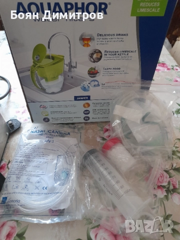 Апарат за водородна терапия - използван