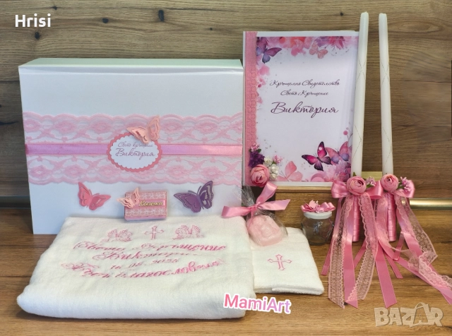 Комплекти за Свето Кръщение , снимка 8 - Декорация - 52862023