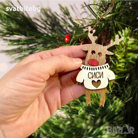 Персонализирани коледни играчки и подаръчни кутии – с име или послание по избор