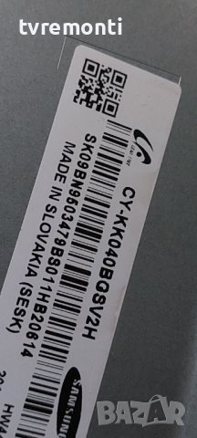 LED подсветка за дисплей CY-KK040BGSV2H за телевизор Samsung модел UE40K5670SU