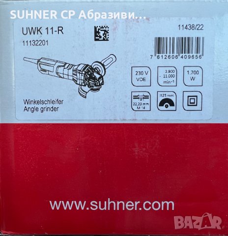 SUHNER UWK 11-R - МОЩЕН ъглошлайф с регулируеми обороти, снимка 4 - Други машини и части - 42017361