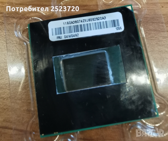 Процесор Intel i5-2520m