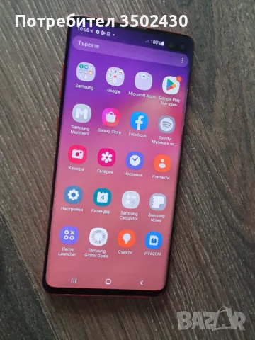 Samsung S10 Plus 128GB, снимка 1