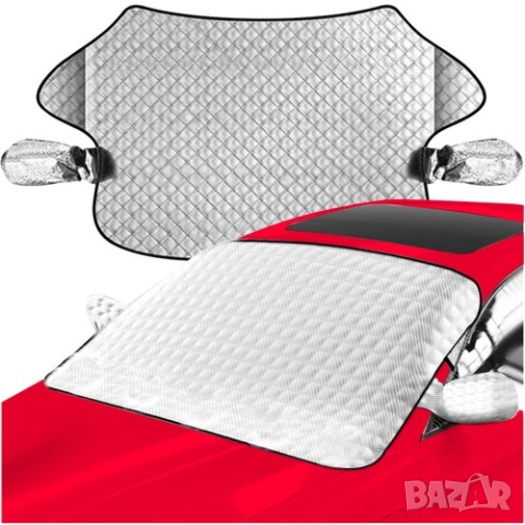 Покривало за предно стъкло на кола против замръзване - с магнити за стабилност