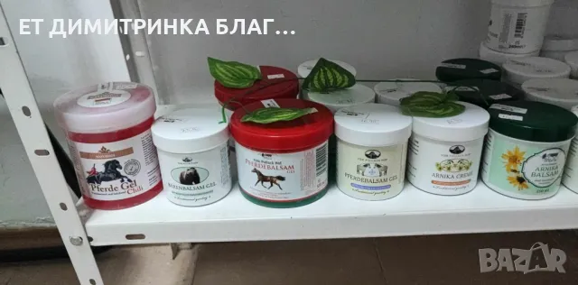 Болки и дискомфорт на мускулите и ставите, разширени вени, уморени и отекли крака, артрит , снимка 14 - Други - 49776507