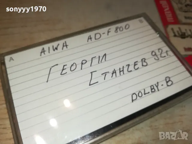 ГЕОРГИ СТАНЧЕВ 92 2105251034, снимка 7 - Аудио касети - 50371777