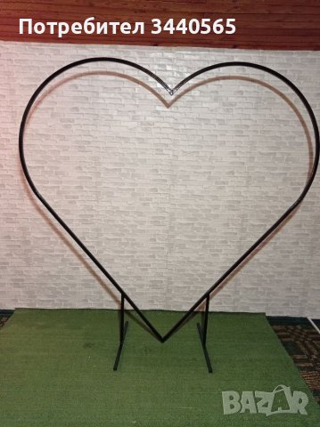 Метална арка сърце , снимка 1