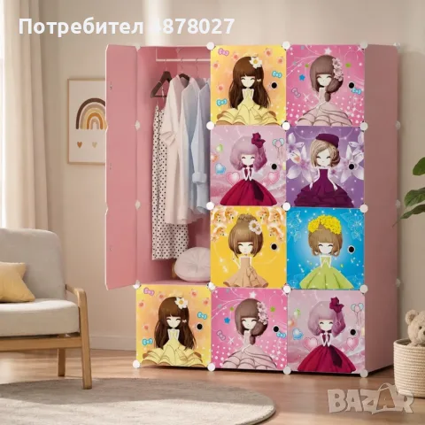 Модулен гардероб с 12 модула – Розов шкаф за дрехи, обувки и играчки с вратички, 109×144×37 см, снимка 4 - Мебели за детската стая - 55999715