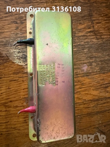 Accutronics reverb -ретро жичен, снимка 3 - Друга електроника - 53563880