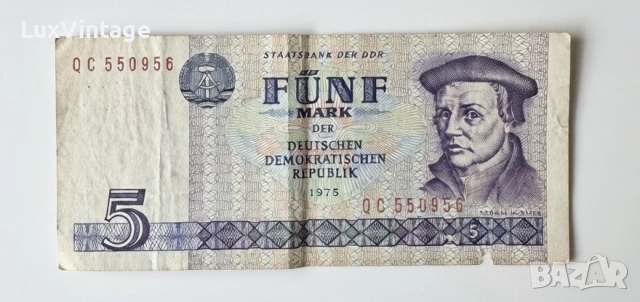 Източногермански марки банкнота ГДР