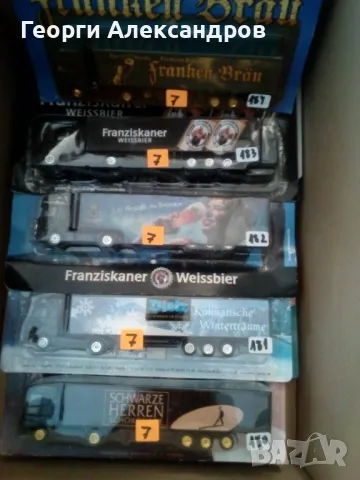 Рекламни бирени камиони, снимка 3 - Колекции - 48177095