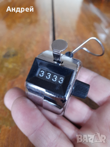 Стар брояч #3, снимка 2 - Други ценни предмети - 44673175