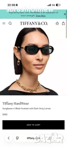 Tiffany очила с лого, снимка 9 - Слънчеви и диоптрични очила - 55771724