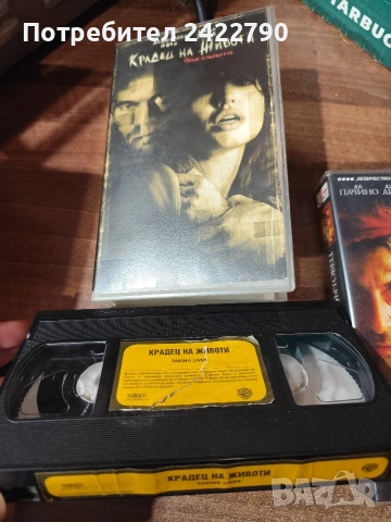 Видео касети 