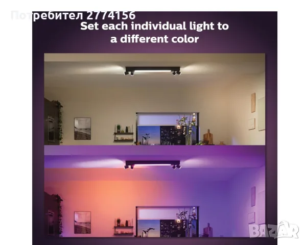 Philips Hue White & Color Ambiance Centris с 4 светлинни източника, снимка 3 - Лед осветление - 55792232