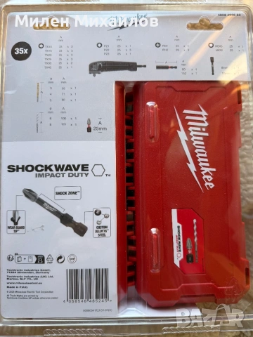 Комплект битове с ъглова приставка на Milwaukee, снимка 2 - Други инструменти - 53201619