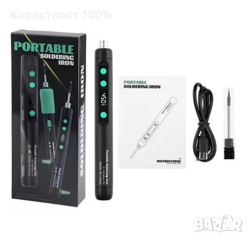 акумулаторен поялник с електронно регулиране на температурата до 450 градуса, снимка 4 - Винтоверти - 53836373