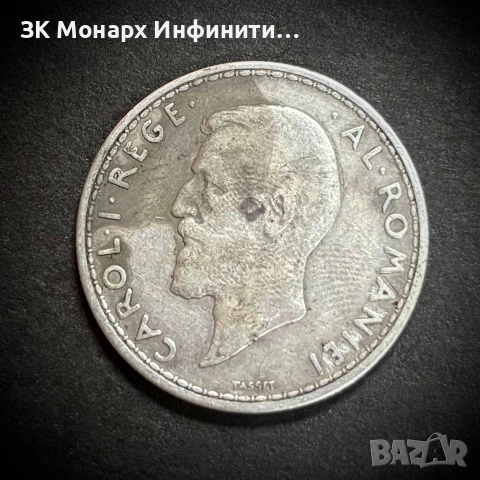 Сребърна монета  /Румъния 2 леи 1911/, снимка 2 - Нумизматика и бонистика - 53751469